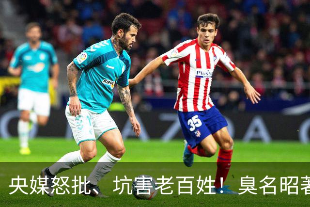 央媒怒批、坑害老百姓！臭名昭著的四大相声名人，个个难以宽恕